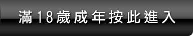高潮電影院